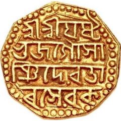 11/2 Mohur - Ramakanta Singha