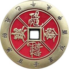 Charm - Lucky Money 吉祥語複合字