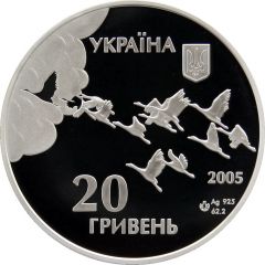 20 Hryven VE-Day