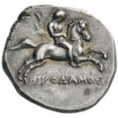 Nomos - Nikodamos, Eu... and Xor...