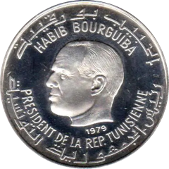 1 Dinar Phéniciens