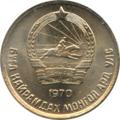 10 Möngö