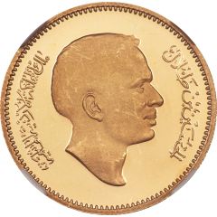 1/4 Dirham / 25 Fils - Hussein 2nd Pattern