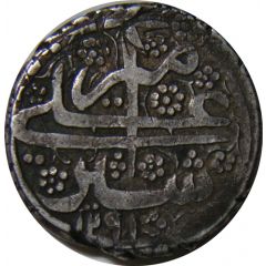 1 Rupee - Sher Ali Kabul Mint