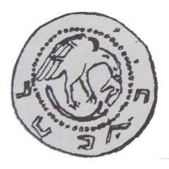 Denier Bracteate - Mieszko III the Old Gniezno or Kalisz mint