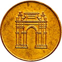 Token Monument