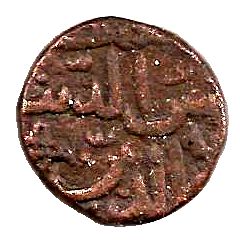 1/2 Falus - Mahmud Shah
