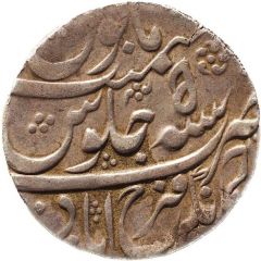 1 Rupee - Ahmed Khan