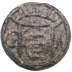 1 Bazaruco - Filipe II Goa mint