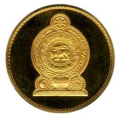 1 Rupee President Jayewardene