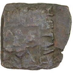 1/2 Chalkous - Azilizes Indo-Synthian