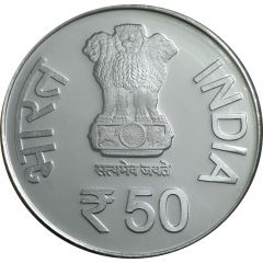 50 Rupees Project Tiger