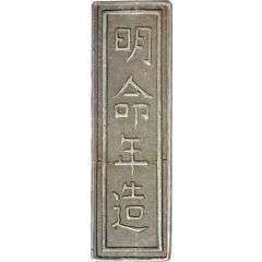 5 Tiền - Minh Mạng