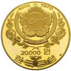 20 000 Won Crown of the Silla Dynasty