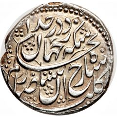 Rupee - Shahrukh Afshar Type B, Qazvīn mint