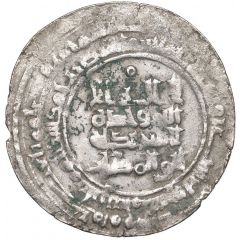 Dirham - Abu Muttalib