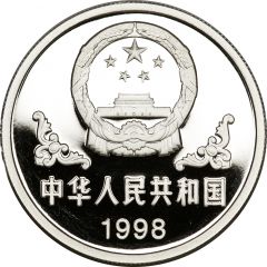 100 Yuan Year of the Tiger, Platinum