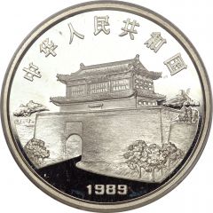 10 Yuan Year of the Snake