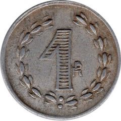 Agenor Espinola 1
