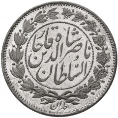 1000 Dinar - Naser ad-Din Qajar