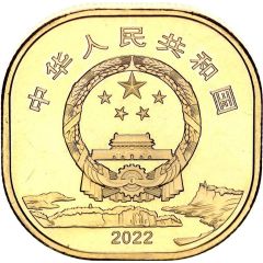 5 Yuan Mount Emei and Leshan Giant Buddha