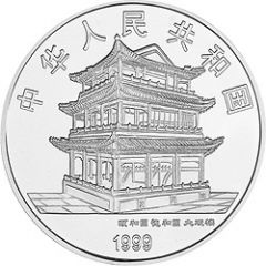 10 Yuan Peking Opera