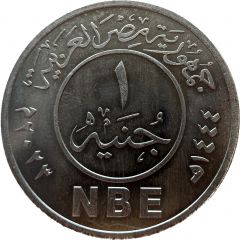 1 Pound National Bank of Egypt