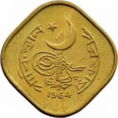 5 Paisa