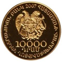 10 000 Dram Armenian Army