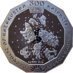 500 Tenge Year of the Horse