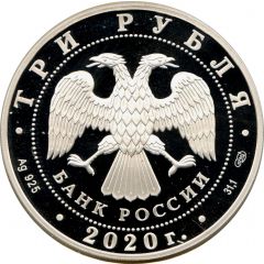 3 Roubles The Bank of Russia
