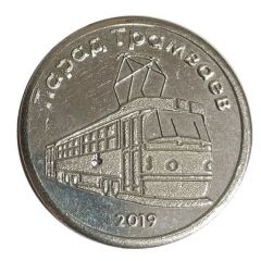 Парад трамваев Tram Parade