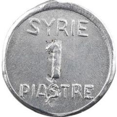 1 Ghirsh / Piastre WW2 War Coinage, Aluminium Thick Pattern