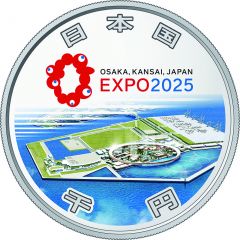 1000 Yen Expo 2025