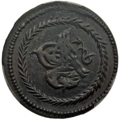 20 Para - Mahmud II type A