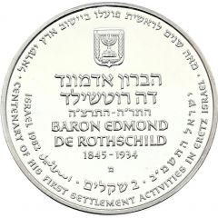 2 Sheqalim Rothschild
