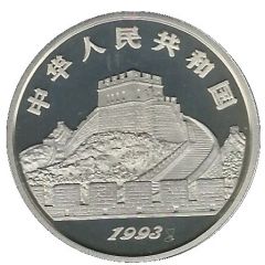5 Yuan Stirrup, Silver Bullion