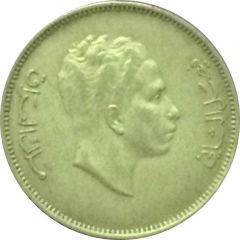 100 Fils - Faisal II