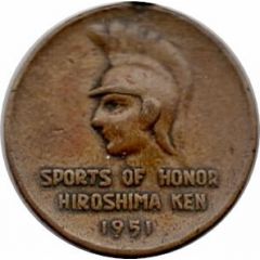 Medal - Sports of Honor Hiroshima
