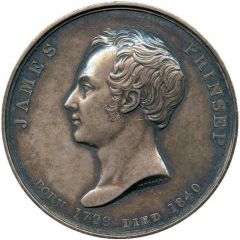Medal - Victoria James Princep, silver