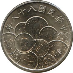 10 New Dollars Monetary Reform
