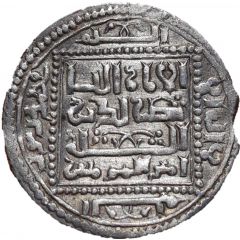 Dirham - Kayka`us I Tokat mint