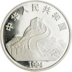 10 Yuan Goddess Kuan Yin