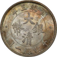 1 Jiao - Xuantong