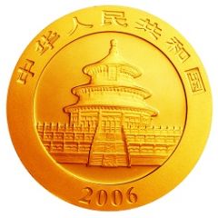 2000 Yuan Panda
