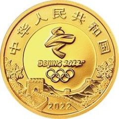 80 Yuan 24th Olympic Winter Games