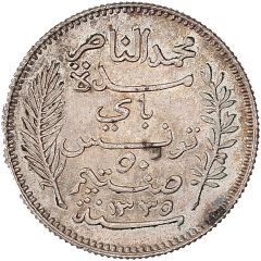 50 Centimes - Muhammad V