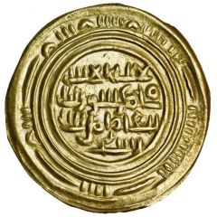 1 Dinar - `Ali bin al-Muzaffar Zabid