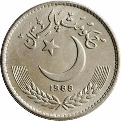 1 Rupee smaller type