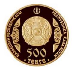 500 Tenge Shoqan